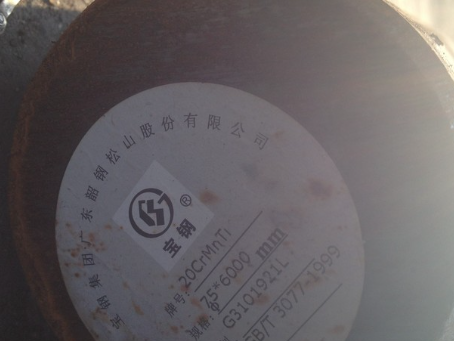 坡头镇20CrMnTi合金结构钢