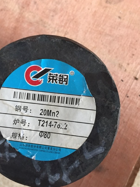 坡头镇20Mn2合金结构钢