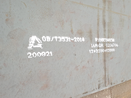 坡头镇容器板-16MnDR