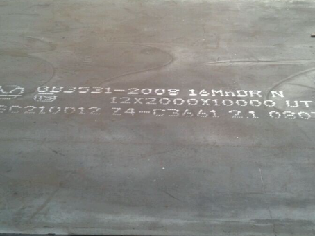 坡头镇压力容器板