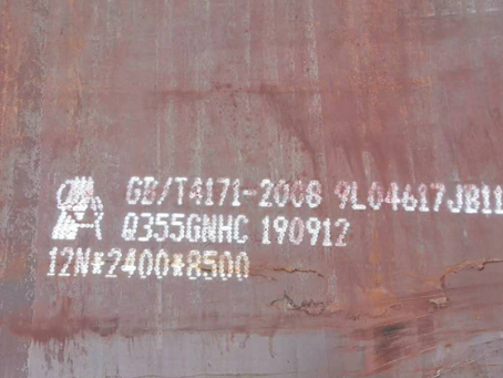 坡头镇Q345NS耐酸钢板